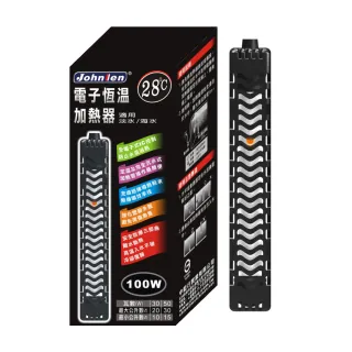 【中藍行】CS048-F-100 28℃電子恆溫加熱器(水族  水族箱 加溫器 加熱器 加溫棒 加熱棒 恆溫)
