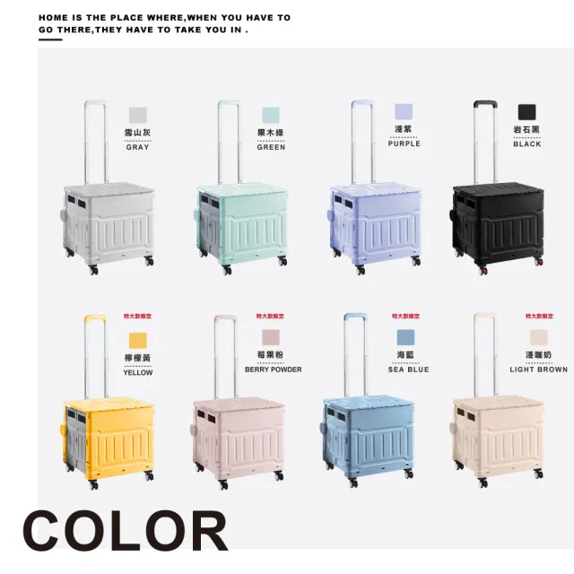 【ONE HOUSE】平拉式4輪萬向折疊收納車 買菜車 購物車 平拉推車(75L巨型折疊手推車-特大 1入)