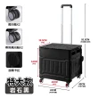【ONE HOUSE】平拉式4輪萬向折疊收納車 買菜車 購物車 平拉推車(75L巨型折疊手推車-特大 1入)
