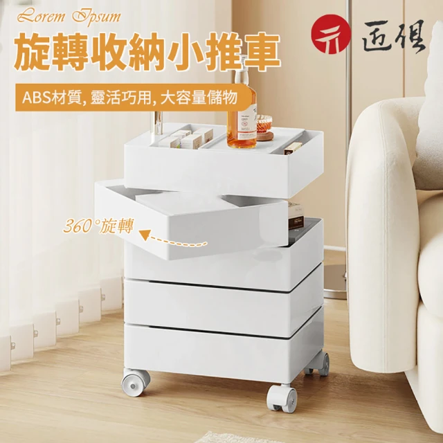 MOTTI 三層開門式收納櫃(櫃子/置物櫃/儲物櫃/鞋櫃)好