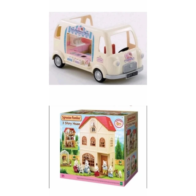 【森林家族】特價組合 冰淇淋車+森林家族 Sylvanian Families 歐版 3 story house三層豪華別墅組