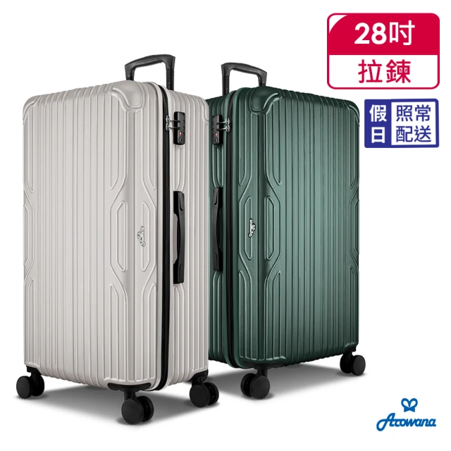 Travelblue 藍旅 行李箱保護套-經典款/繽紛款 L