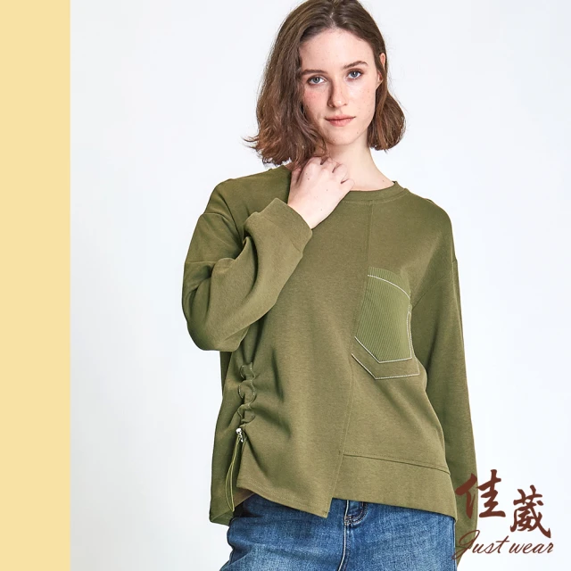 Just Wear 佳葳 休閒異材質口袋上衣(女上衣/女上著/長袖/素色/抽繩/棉質/落肩/大學T)