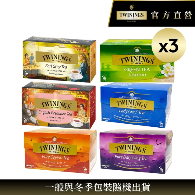 twinings茶包