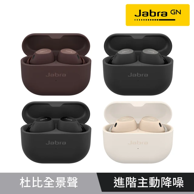 Jabra Elite 10 Dolby Atmos 真無線降噪藍芽耳機(藍牙5.3雙設備連接)