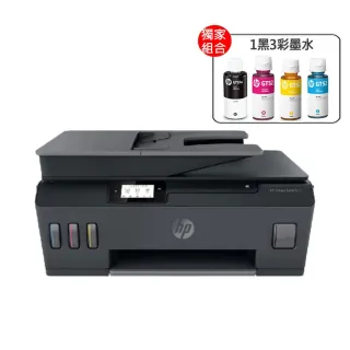 【HP 惠普】官方直營 搭1組1黑3彩墨水★Smart Tank 615 Wifi連續供墨複合機(列印/影印/掃描/傳真/無線)