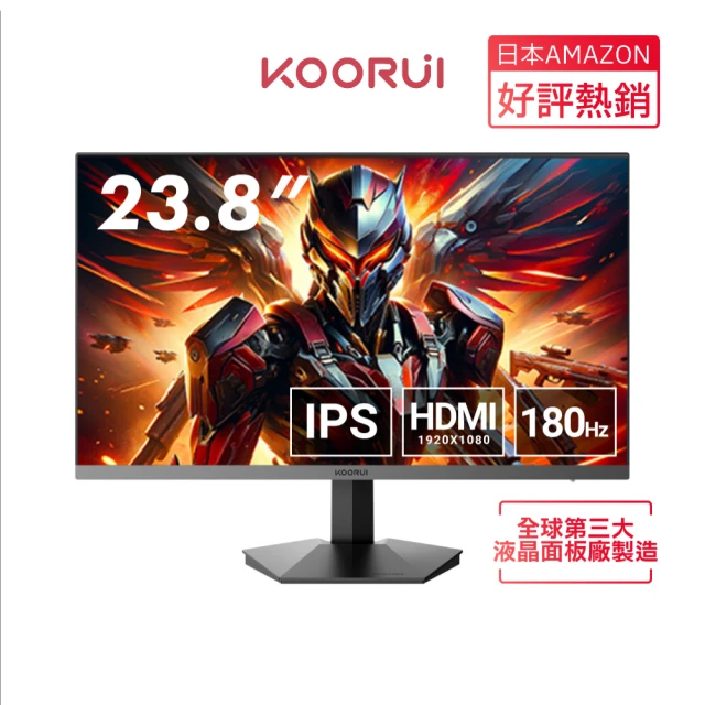 KOORUI G2411P 24型顯示器(24吋螢幕)優惠推