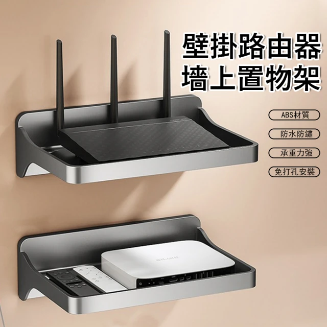壁掛置物架