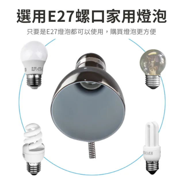 E27燈座 復古檯燈 不含燈泡(鋁合金檯燈座)