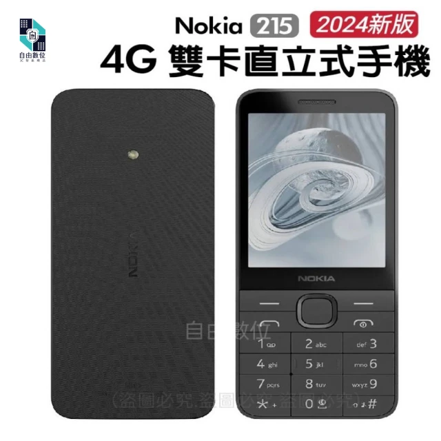 NOKIANOKIA 215 4G 老人機 VOLTE 注音按鍵 科技園區專用(2024新版/一般版 長輩機 孝親機 按鍵手機)