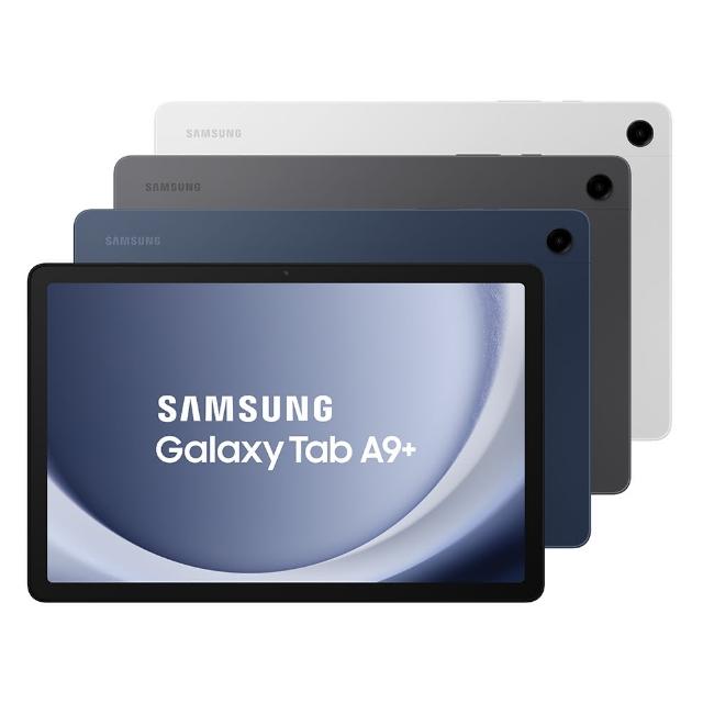 【Samsung 三星】B級福利品 Galaxy Tab A9+ 11吋 8G/128G Wifi(X210)