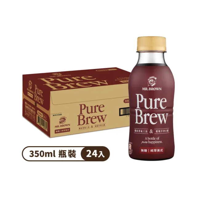 【金車/伯朗】Pure Brew 純萃美式/醇香拿鐵-任選2箱(350mlx24入/箱)  (TQF微笑標章)