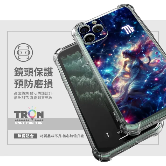 【TRON】Google 系列 星空土象星座 四角防摔軟殼手機殼(適用 Google Pixel 8A/ 7A/ 6A)