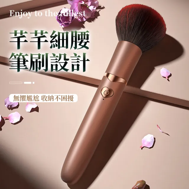 【GALAKU】魔法棒 10頻模式｜蜜粉刷設計按摩棒 USB充電(情趣按摩棒 情趣用品 情趣職人)