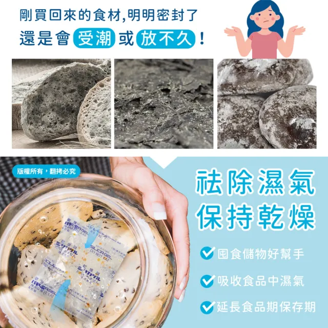 【aibo】台灣製 10公克 手作烘焙食品級玻璃紙乾燥劑-3袋(540g/袋)