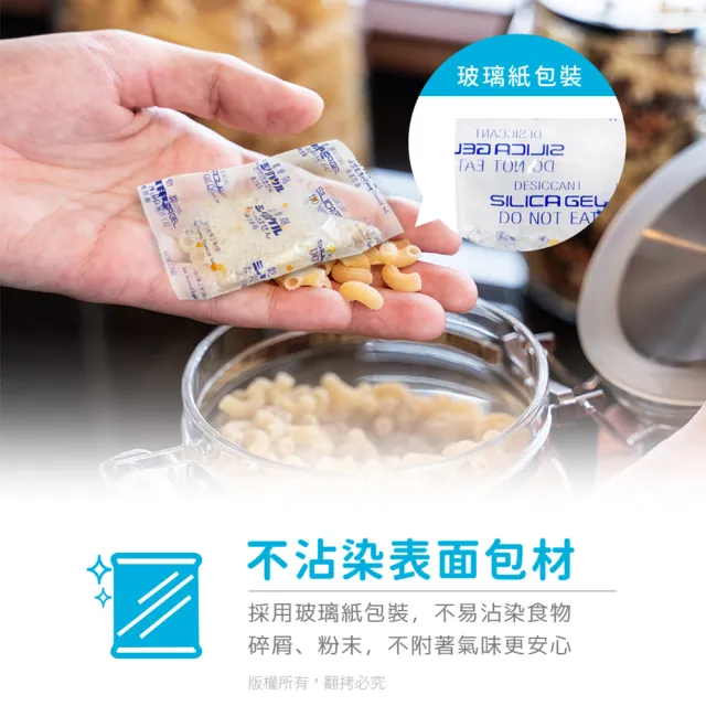 【aibo】台灣製 10公克 手作烘焙食品級玻璃紙乾燥劑-5袋(540g/袋)