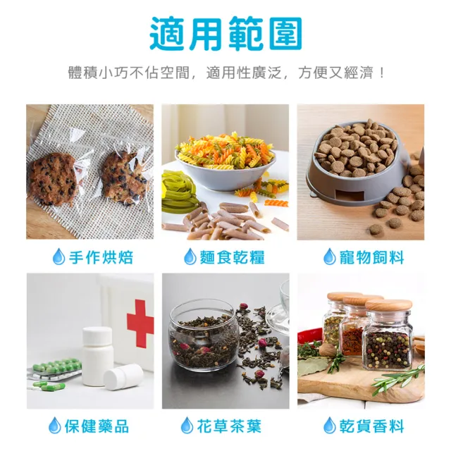 【aibo】台灣製 10公克 手作烘焙食品級玻璃紙乾燥劑-5袋(540g/袋)