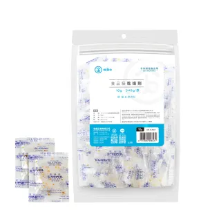 【aibo】台灣製 10公克 手作烘焙食品級玻璃紙乾燥劑-2袋(540g/袋)