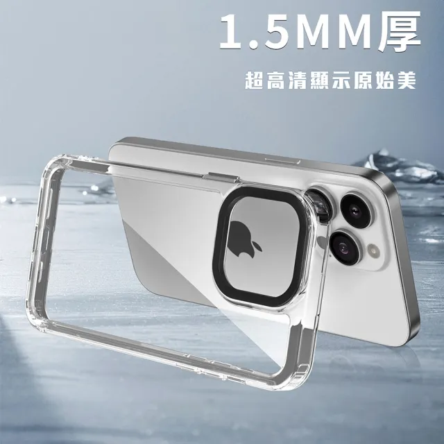 【WJ】iPhone 12 Pro Max 6.7吋 全包升級版透明太空殼手機保護殼