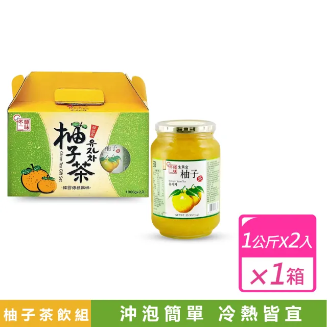 【2026】柚子茶推薦ptt》10款高評價人氣品牌排行榜 | 好吃美食的八里人