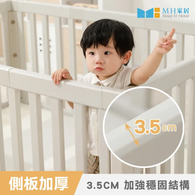 【MH 家居】韓風兒童遊戲城堡 100x150(兒童房/兒童遊戲圍欄/遊戲基地)