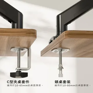【Ermutek 二木科技】鋁合金桌上型17-32吋快拆式氣壓式電腦螢幕支架(17-32吋適用/快拆設計)