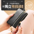 【CHENSON】真皮 超薄零錢包第二代_附獨立零錢袋_送手腕帶(W24241)