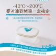 【仁舟淨塑】石虎鯨魚體驗3件組(微波電鍋氣炸/矽膠盒/便當盒/冷凍冷藏/環保餐盒/密封盒/保鮮盒)