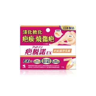 【小林製藥】疤脫諾 疤痕護理乳膏 未滅菌 14g