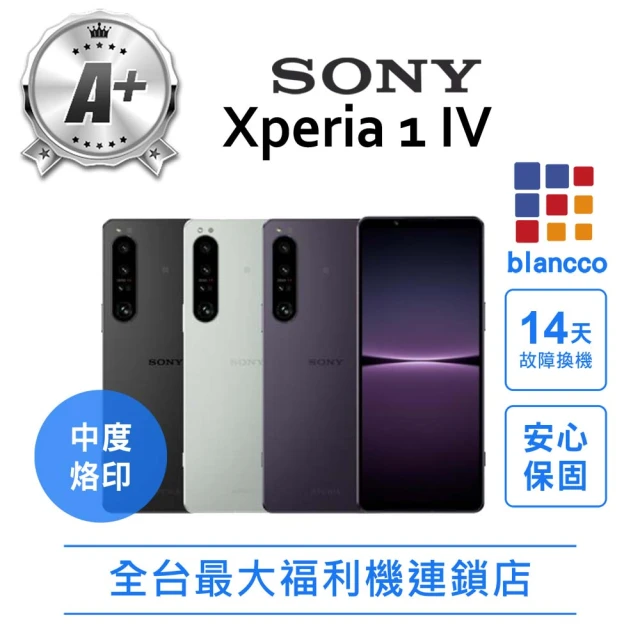 sony手機