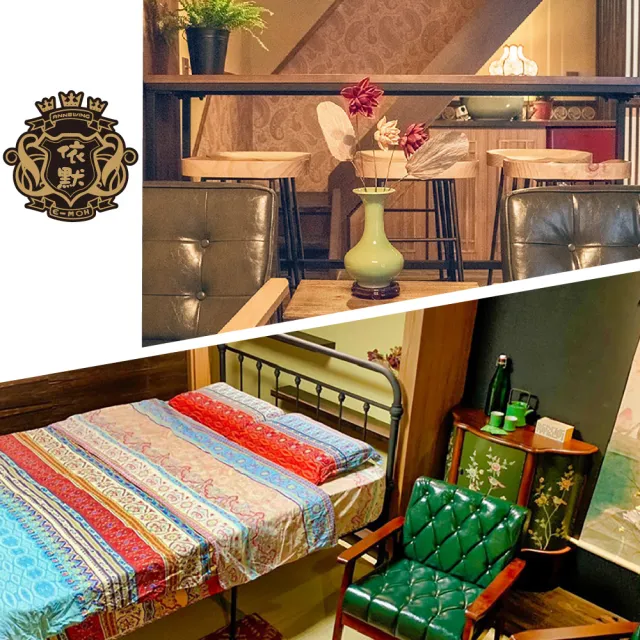 【台南依默騎馬渡假莊園】台南分館依默京町屋平日6人包棟住宿 三房(MO25)