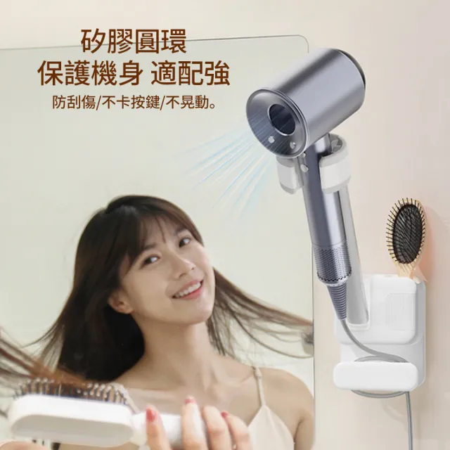 【CAM】懶人吹風機支架 免手拿吹風機掛架 吹風機架 壁掛吹風機置物架 風筒掛架 浴室收納盒  禮物