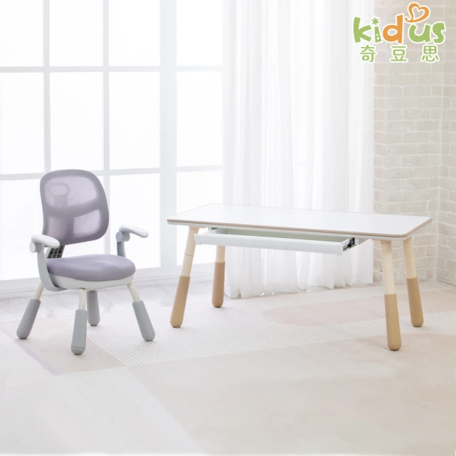 Kidus 奇豆思 2025新款 90公分兒童桌椅組附書架 