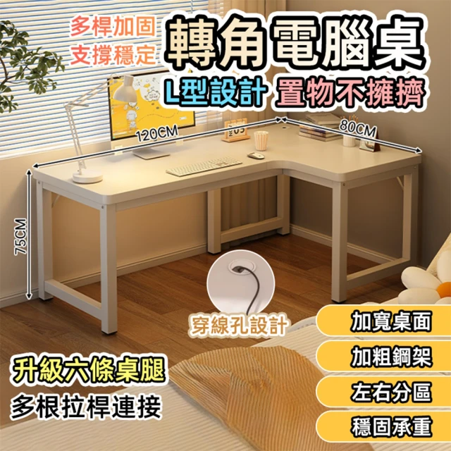 超微米 電腦桌 書桌 折疊家用臥室床邊桌子 實木小戶型簡易學