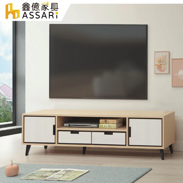 MUNA 家居 611-200型6.6尺玻璃伸縮電視櫃/抽屜