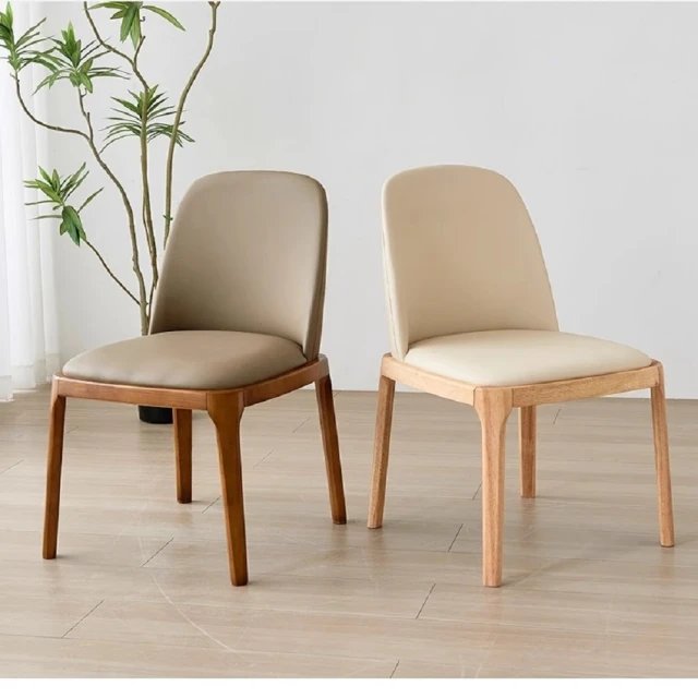 工具王 黑色塑膠椅 咖啡椅 麻將椅 家用椅子 北歐餐椅 靠背