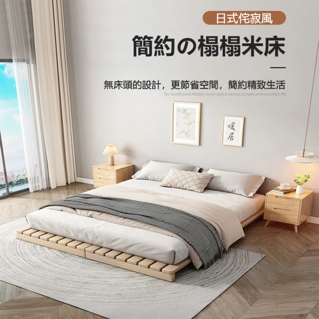 AS 雅司設計 AS雅司-恩東3.5尺單人床-107*202