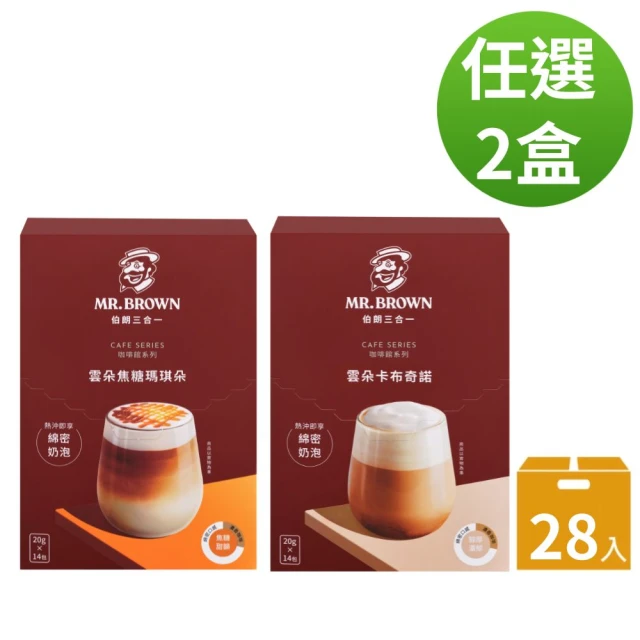 NESCAFE雀巢咖啡 金牌牌咖啡重焙拿鐵25入X5盒組(二