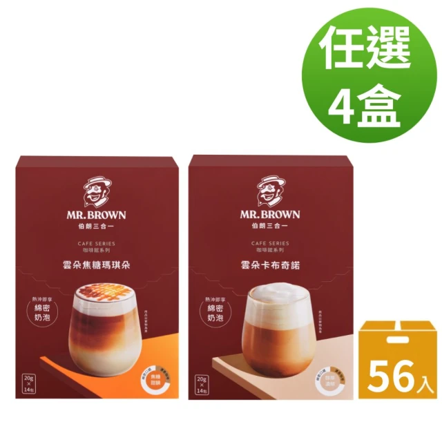 Maxim 福利品/盒損 中焙美式咖啡組 100入x0.9g