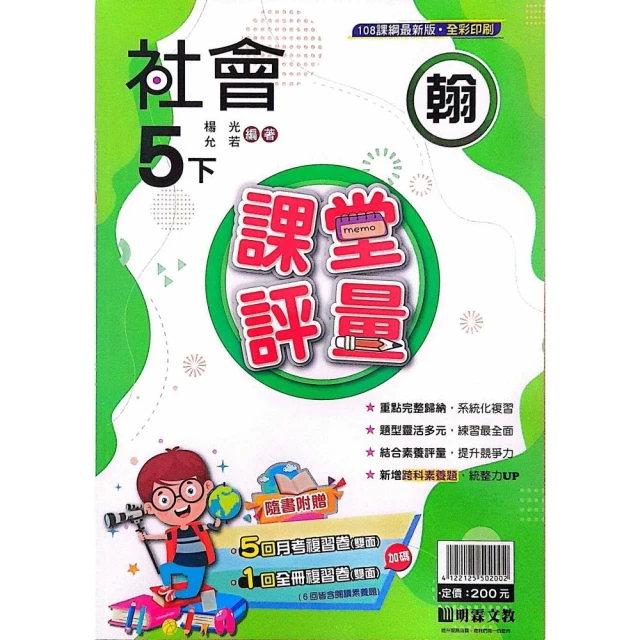 小學數學舉一反三（1年級）合訂本（第3版）品牌優惠