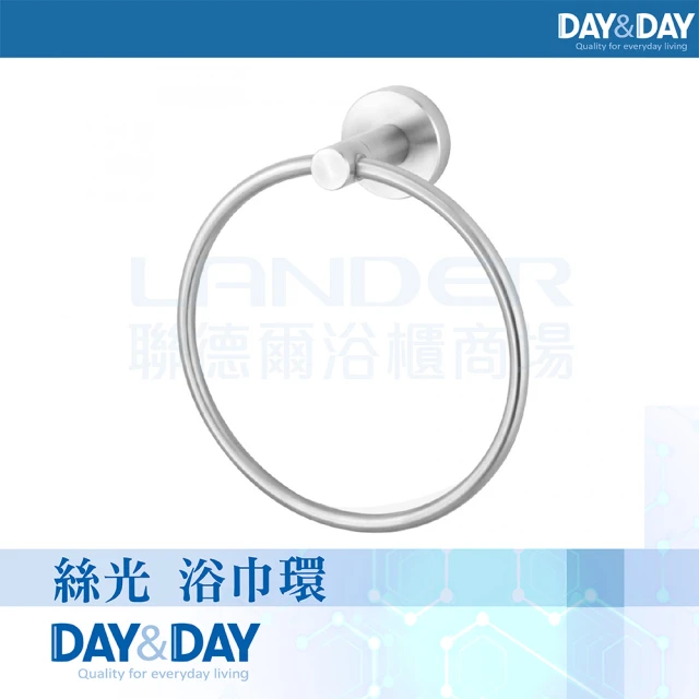 DAY&DAY 透明玻璃 香皂盤-2入(1024*2)優惠推