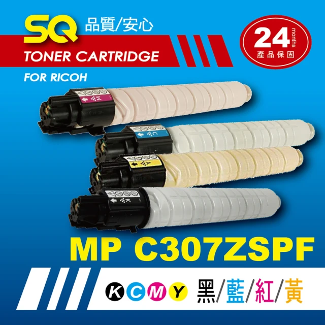 SQ碳粉匣 FOR 理光 RICOH MP C407ZSPF