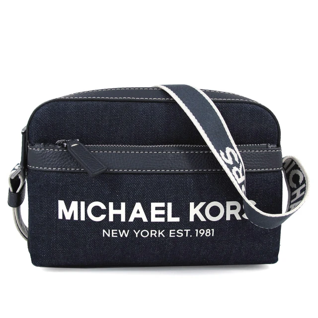 Michael Kors 男款 單寧布紋拼接皮革斜背包(深藍色)