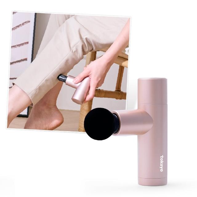 【tokuyo】玩美小摩2 mini筋膜溫熱按摩槍 TS-137(美妝蛋按摩+溫熱按摩)