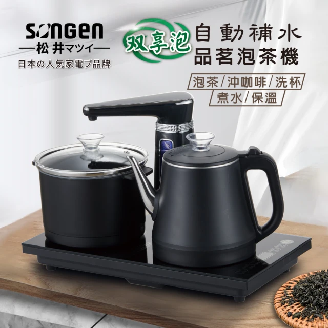 泡茶具組