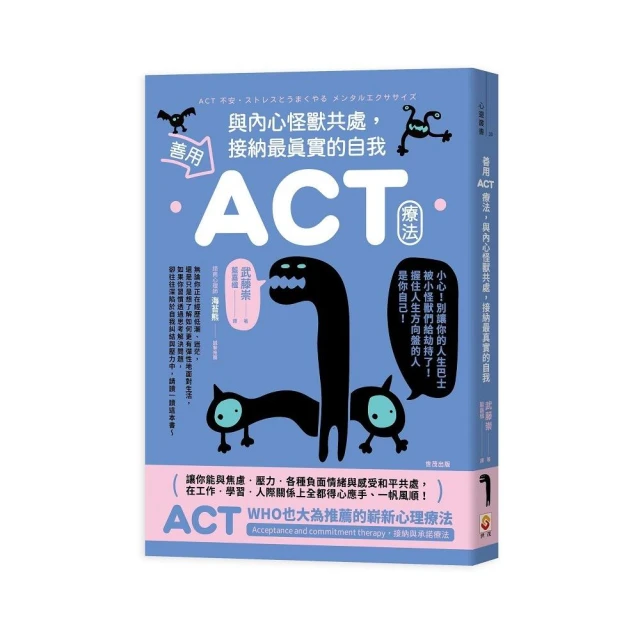 尋找愛的根源好評推薦