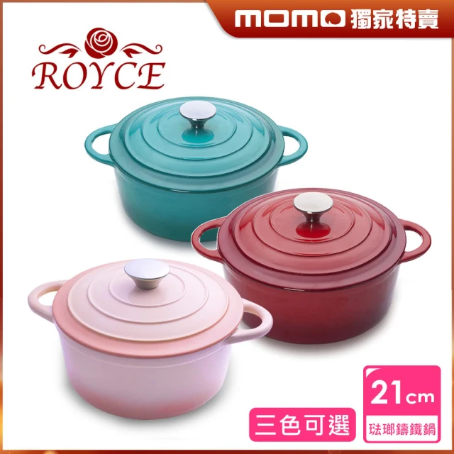 ROYCE 皇家玫瑰 圓形琺瑯鑄鐵鍋3公升(21cm 交換禮物)