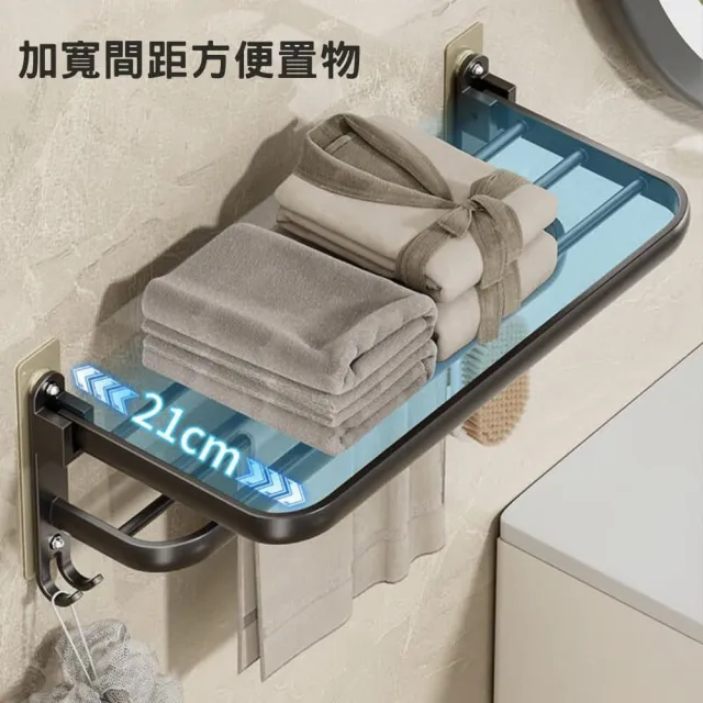 【QW家居】折疊毛巾架 免打孔浴室置物架 50-60cm(背貼款 收納架 壁掛毛巾桿 雙層毛巾架 浴室置物架)