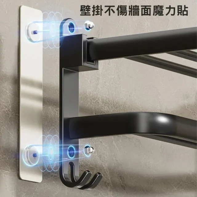 【QW家居】折疊毛巾架 免打孔浴室置物架 50-60cm(背貼款 收納架 壁掛毛巾桿 雙層毛巾架 浴室置物架)