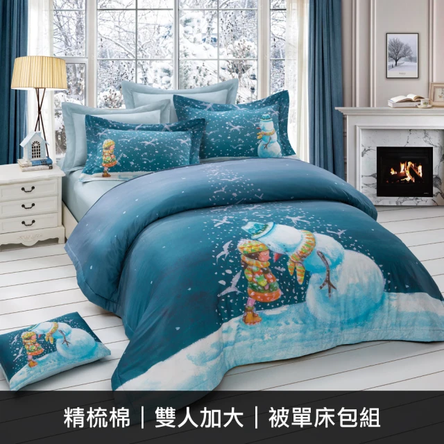 KIDULT 繪見幾米 頭碰頭說說話 悄悄話 被單床包組(雙